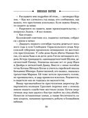 Одесский листок сообщает — фото, картинка — 29