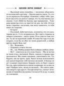 Одесский листок сообщает — фото, картинка — 42