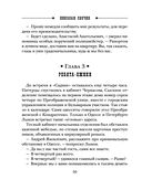 Одесский листок сообщает — фото, картинка — 49