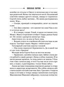 Одесский листок сообщает — фото, картинка — 5