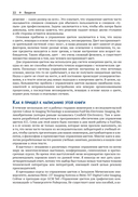 Управление цветом — фото, картинка — 17