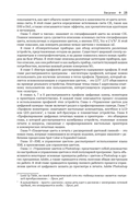 Управление цветом — фото, картинка — 20