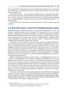 Управление цветом — фото, картинка — 24