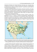 Управление цветом — фото, картинка — 28