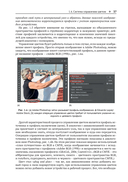 Управление цветом — фото, картинка — 30