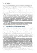 Управление цветом — фото, картинка — 31