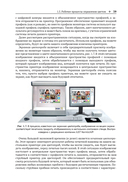 Управление цветом — фото, картинка — 32