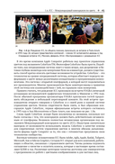 Управление цветом — фото, картинка — 34