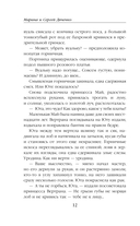 Ритуал — фото, картинка — 11