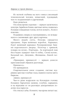 Ритуал — фото, картинка — 7