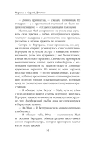 Ритуал — фото, картинка — 9