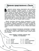 Космос — фото, картинка — 2