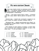 Космос — фото, картинка — 4