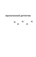 Библиотека царя Гороха — фото, картинка — 1