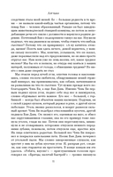 Лягушки — фото, картинка — 11