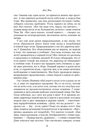 Лягушки — фото, картинка — 12