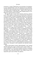 Лягушки — фото, картинка — 13