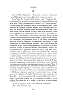 Лягушки — фото, картинка — 14