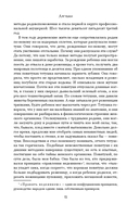 Лягушки — фото, картинка — 15