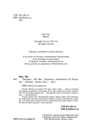 Лягушки — фото, картинка — 4