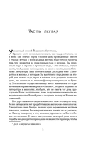 Лягушки — фото, картинка — 5