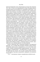 Лягушки — фото, картинка — 6