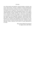 Лягушки — фото, картинка — 7