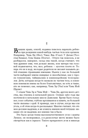 Лягушки — фото, картинка — 8