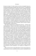 Лягушки — фото, картинка — 9