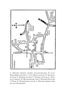 Сбежавший магазин игрушек — фото, картинка — 3