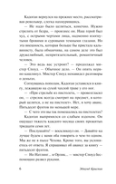 Сбежавший магазин игрушек — фото, картинка — 5