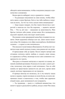 Ясное сердце — фото, картинка — 11