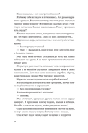 Ясное сердце — фото, картинка — 15