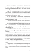 Ясное сердце — фото, картинка — 18