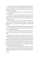 Ясное сердце — фото, картинка — 19