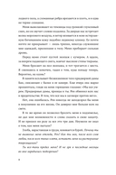 Ясное сердце — фото, картинка — 7