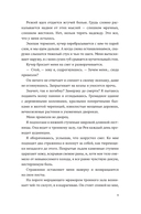 Ясное сердце — фото, картинка — 8