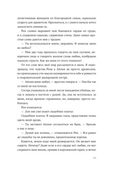 Ясное сердце — фото, картинка — 10