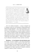 ЕГЭ. Секреты успешной подготовки — фото, картинка — 11