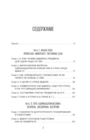 ЕГЭ. Секреты успешной подготовки — фото, картинка — 3