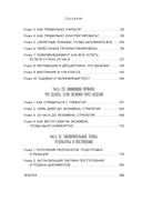 ЕГЭ. Секреты успешной подготовки — фото, картинка — 4