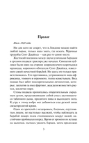 Лишь в твоих объятиях — фото, картинка — 1