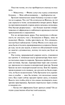 Лишь в твоих объятиях — фото, картинка — 4