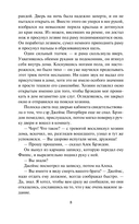 Лишь в твоих объятиях — фото, картинка — 6