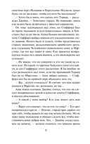 Лишь в твоих объятиях — фото, картинка — 10