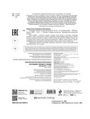 Улучшаем технику чтения: для детей 8-10 лет — фото, картинка — 3