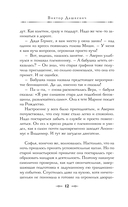 Рождество в Российской империи — фото, картинка — 11