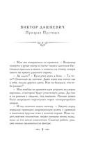 Рождество в Российской империи — фото, картинка — 4