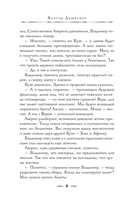Рождество в Российской империи — фото, картинка — 7