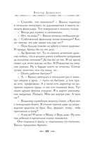 Рождество в Российской империи — фото, картинка — 9